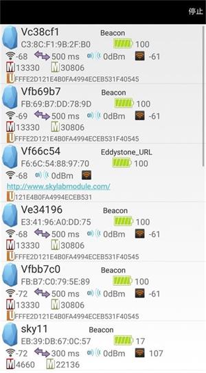 1打開手機app掃描藍牙ibeacon信標(biāo).jpg