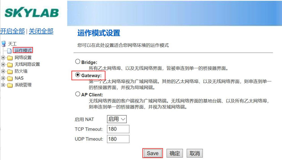 7移動4G上網(wǎng).jpg