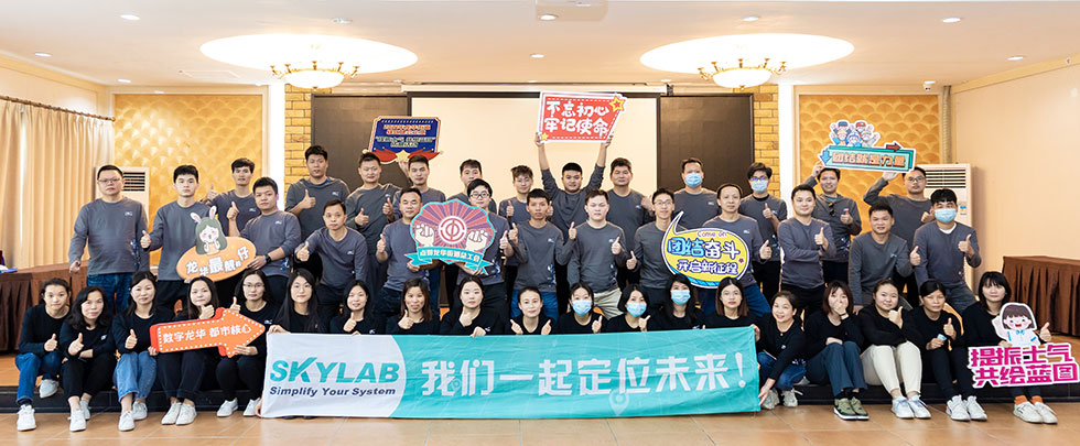 深圳市天工測控技術(shù)有限公司和深圳市微能信息科技有限公司-團(tuán)建活動.jpg