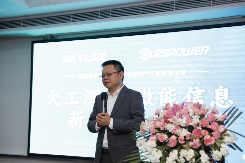 微能信息總經(jīng)理楊永輝.jpg