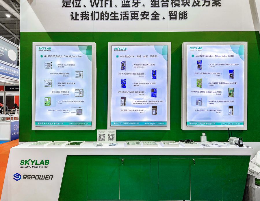 GPS模塊、北斗模塊、WiFi模塊、藍(lán)牙模塊、組合模塊.jpg